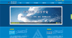 Desktop Screenshot of bj-angelet.com
